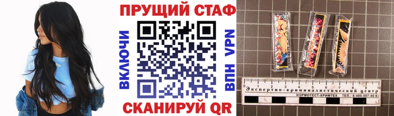 Хочу наркоту Новочеркасск A-PVP АМФЕТАМИН Бошки Шишки Гашиш