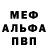 КЕТАМИН VHQ Serg Ashin