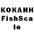 КЕТАМИН VHQ Avtomax Uz