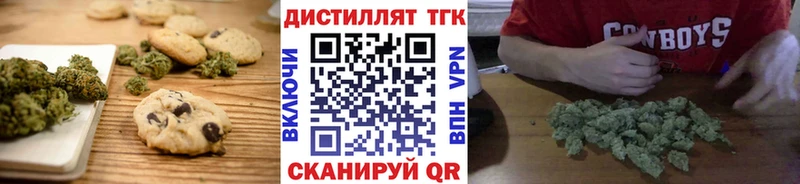 Cannafood конопля  закладка  Новочеркасск 