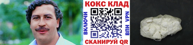 КОКАИН 98% Новочеркасск