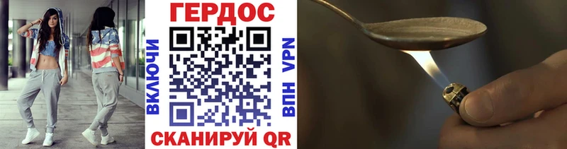 Героин афганец  Новочеркасск 