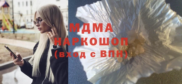 мескалин Абдулино