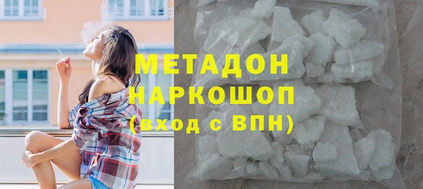 мескалин Абдулино