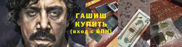 jwh Абаза