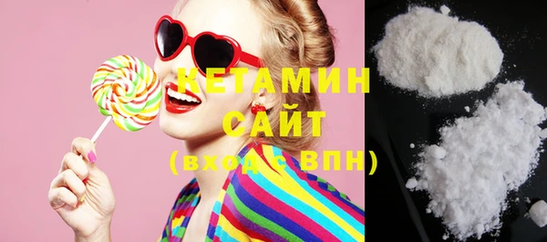 MDMA Абинск