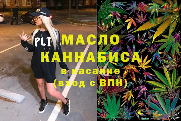 MDMA Абинск