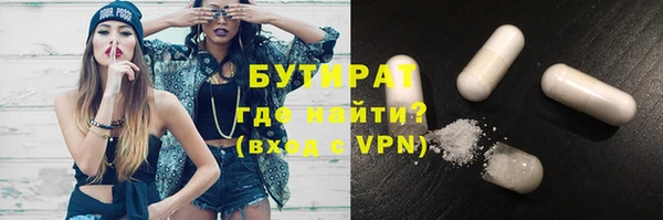 MDMA Абинск