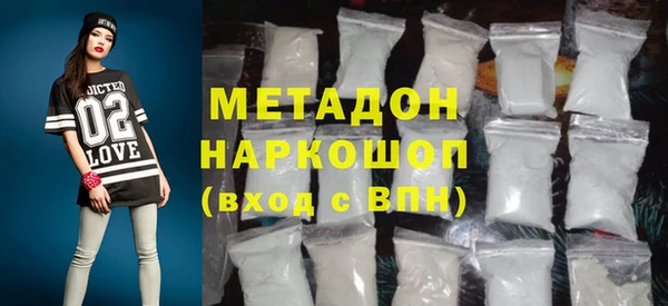 мескалин Абдулино