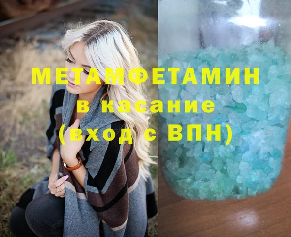 jwh Абаза
