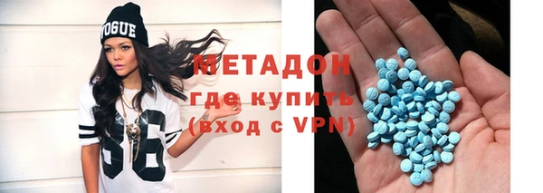мескалин Абдулино