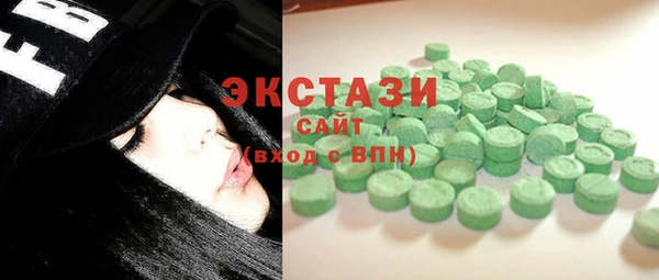 MDMA Абинск
