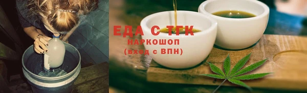 MDMA Абинск
