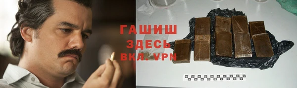 jwh Абаза