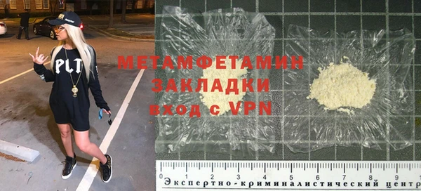 jwh Абаза