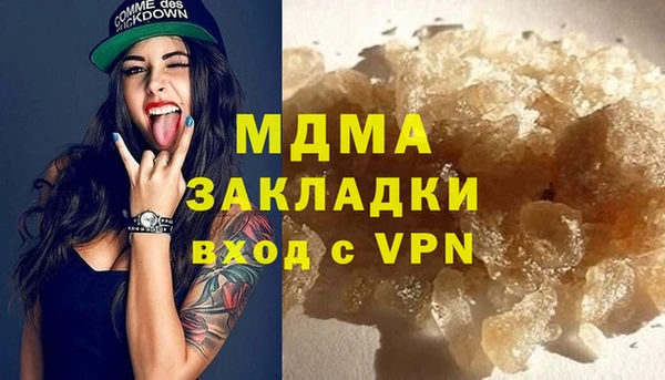 мескалин Абдулино