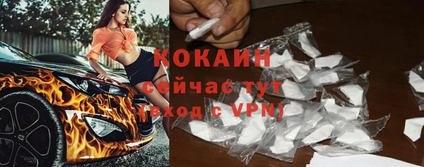 мескалин Абдулино