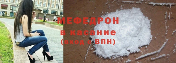 jwh Абаза