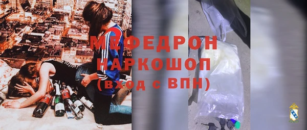 jwh Абаза