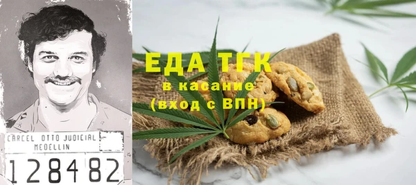 MDMA Абинск
