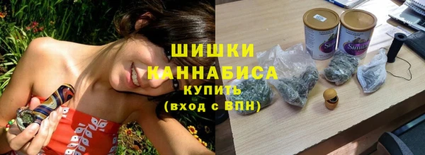 мескалин Абдулино