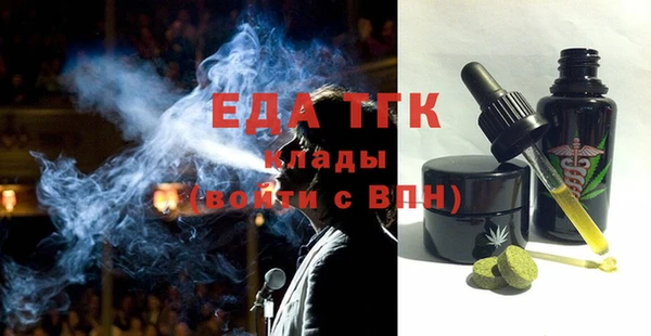 MDMA Абинск