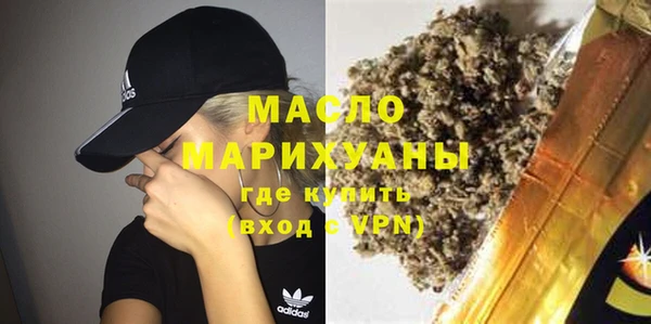 мескалин Абдулино