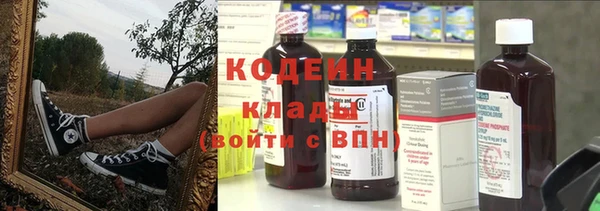 jwh Абаза