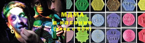 jwh Абаза