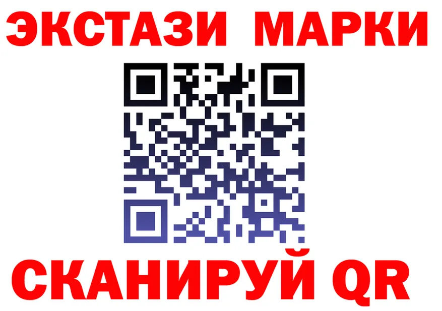 АМФ VHQ маркетплейс площадка ссылка на мегу Новочеркасск