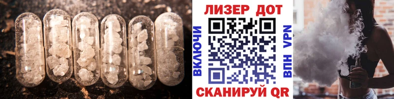 Лсд 25 экстази кислота  omg зеркало  Новочеркасск  купить  сайты 