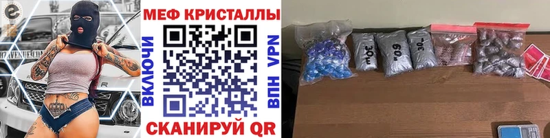 купить сайты Новочеркасск ссылка на мегу как войти Мефедрон 4 MMC