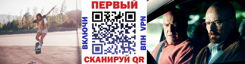 МЕТАМФЕТАМИН пудра  Новочеркасск 